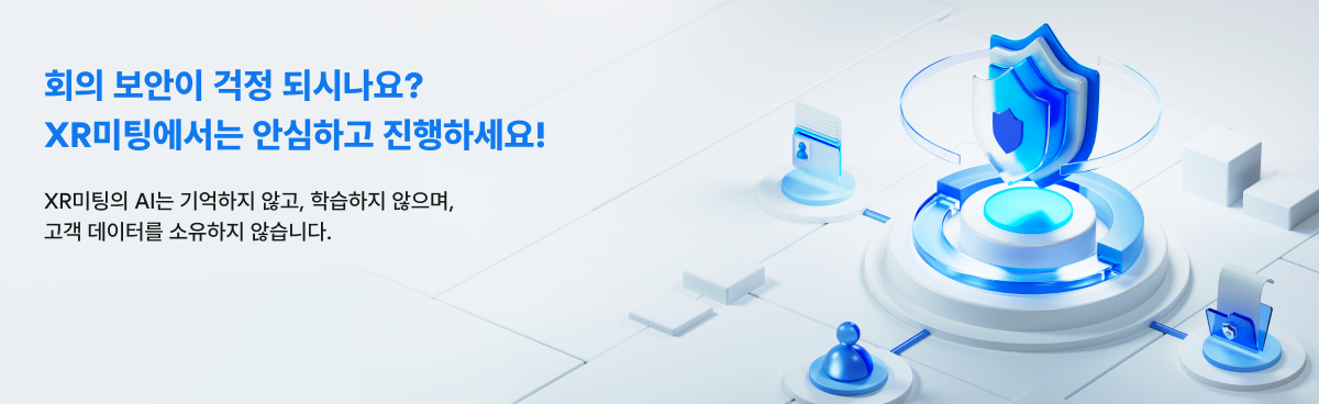 ePrivacy Banner