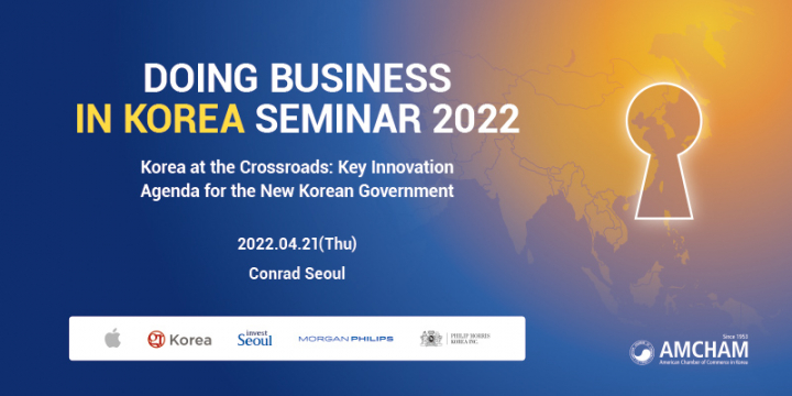 <AMCHAM Doing Business in Korea Seminar 2022>
