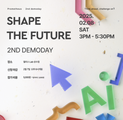 Prometheus AI Demo Day: Shape The Future️